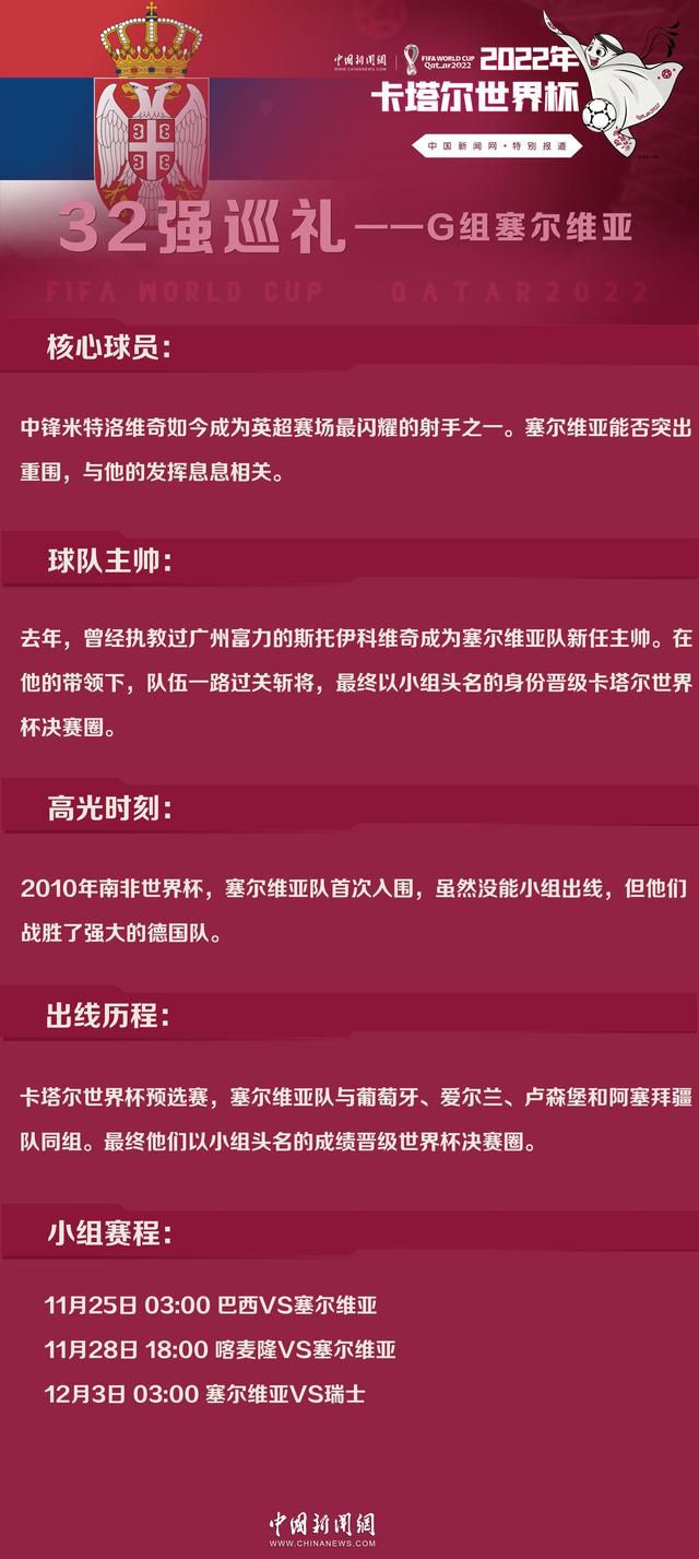 接下来我们将在周末迎来英超联赛，所以无疑那就是当时最重要的比赛。